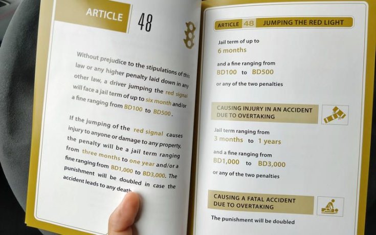 Bahrein: szabálysértésért börtönbe is kerülhetsz